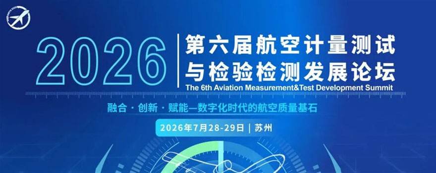 航空器材网